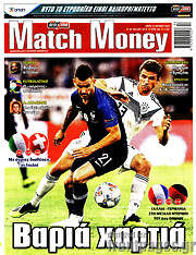 /Match Money