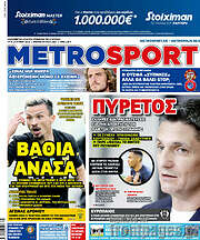 /MetroSport