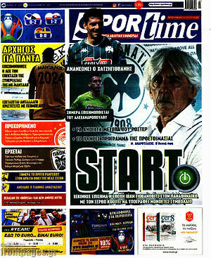 Πρωτοσέλιδο εφημερίδας SporTime - protoselida