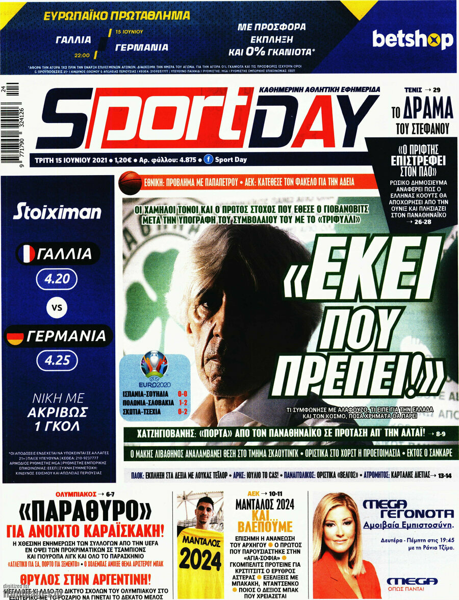 Sport Day