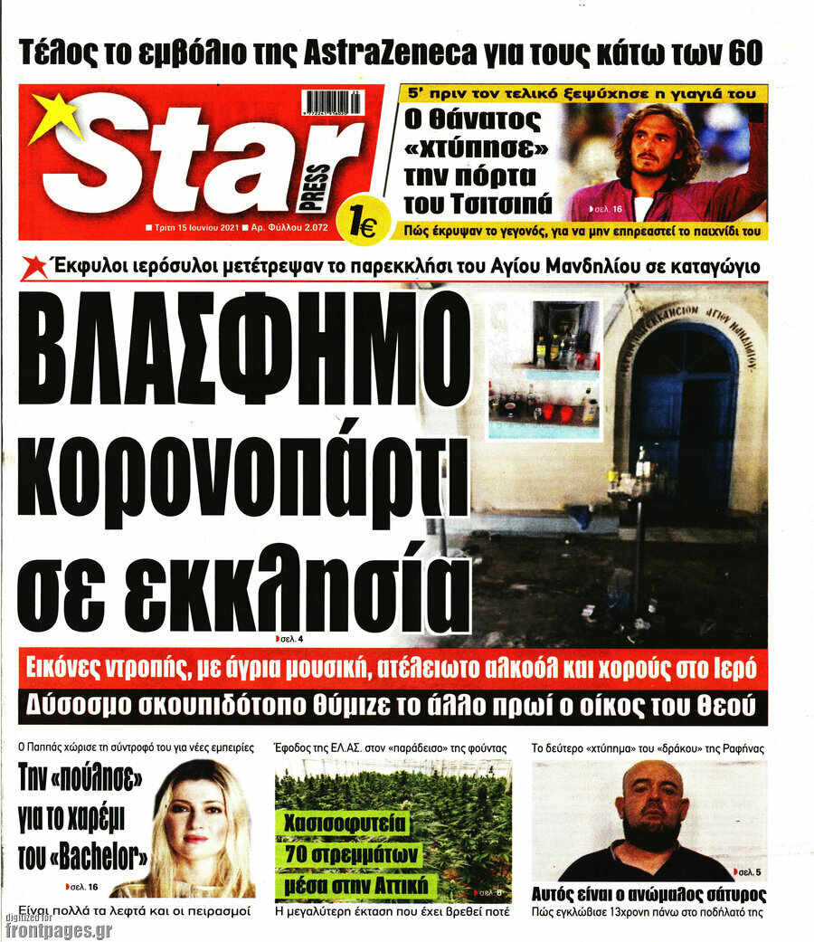 Star press