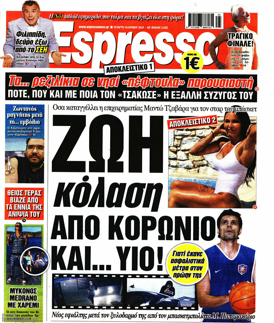 Espresso