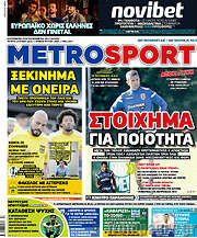 /MetroSport