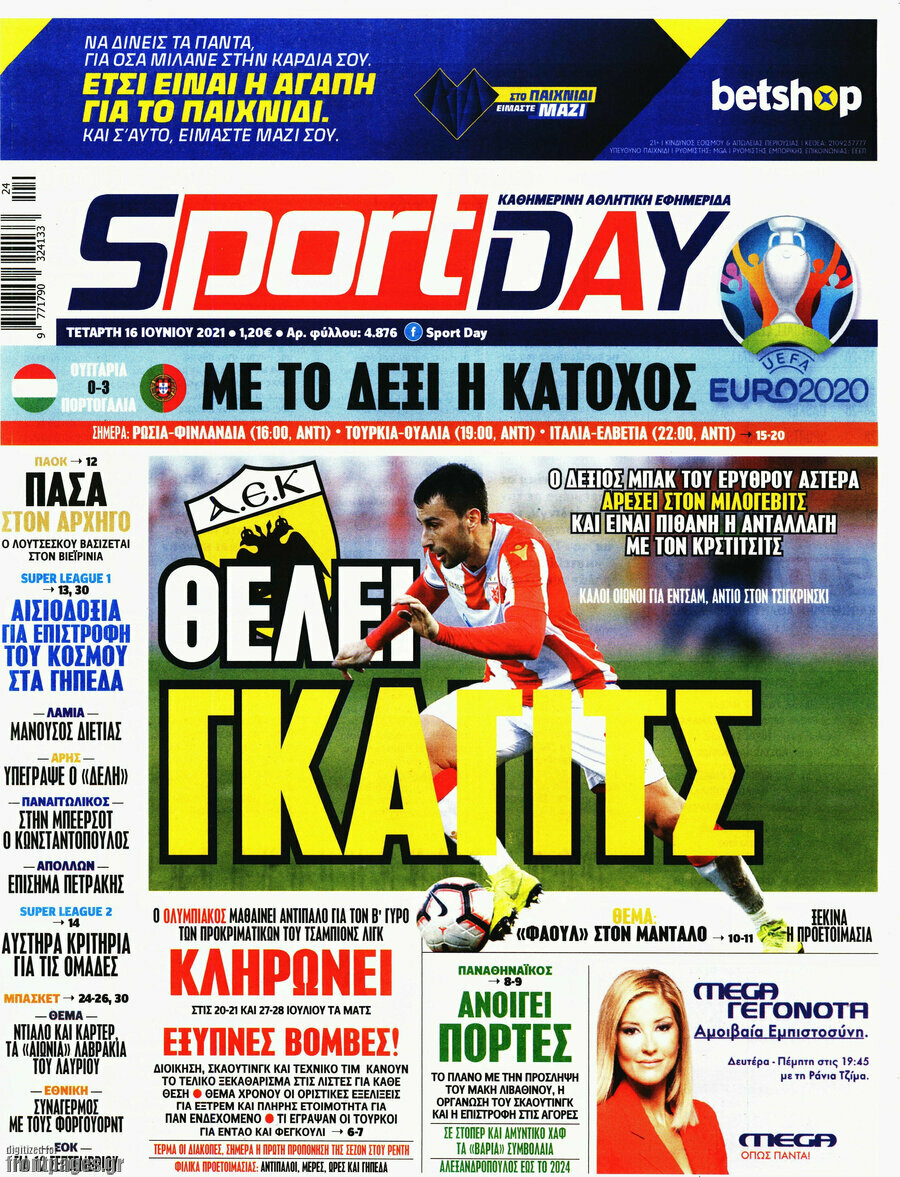 Sport Day