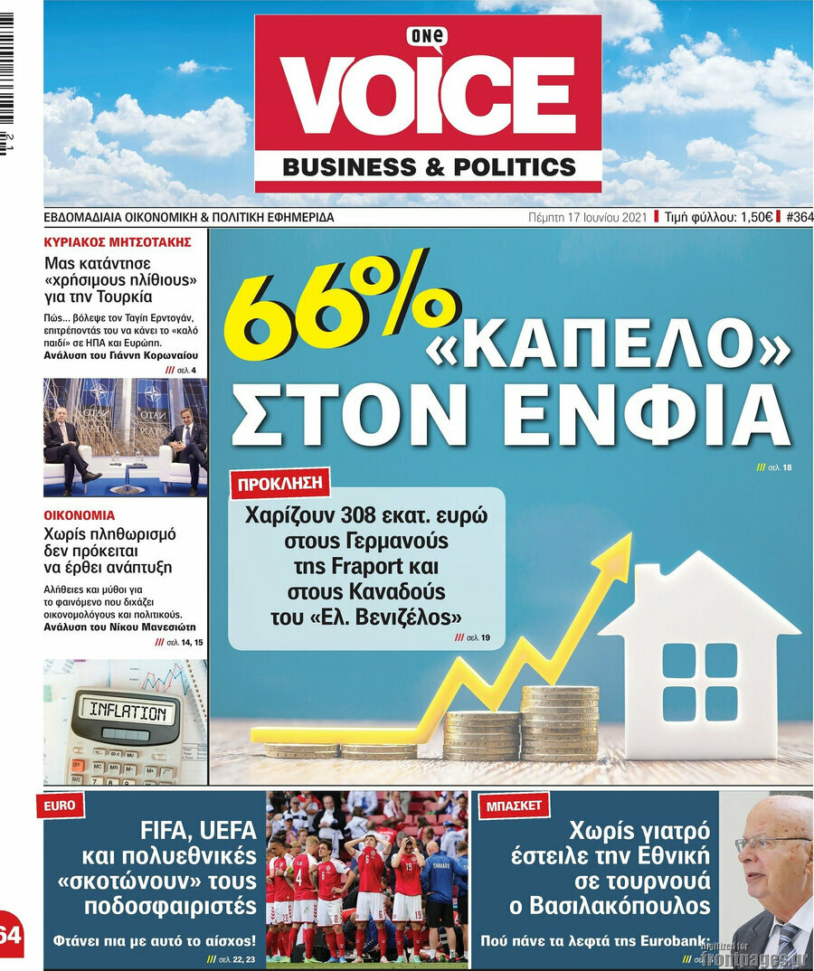 One Voice