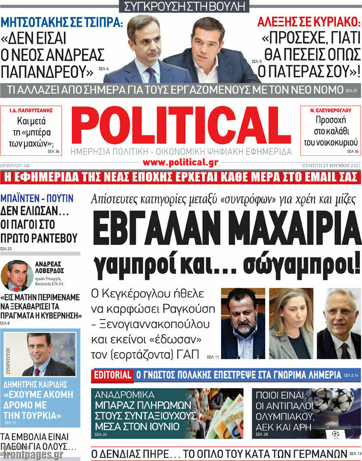 Political