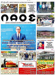 /Βέροια