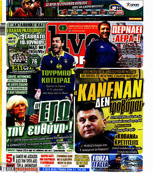 Πρωτοσέλιδο εφημερίδας Live Sport - protoselida