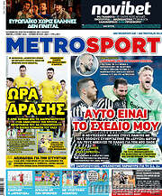 /MetroSport