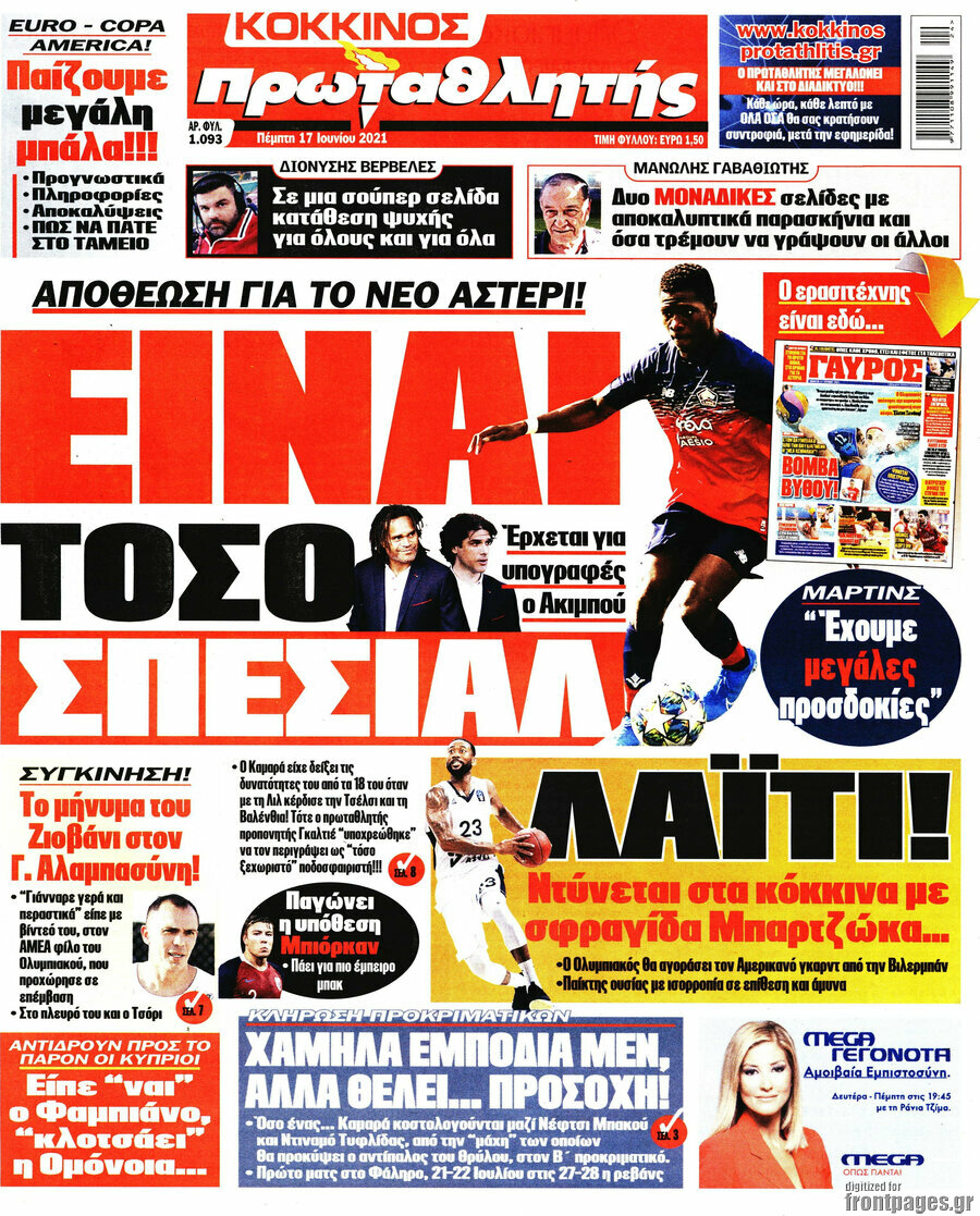 Πρωταθλητής