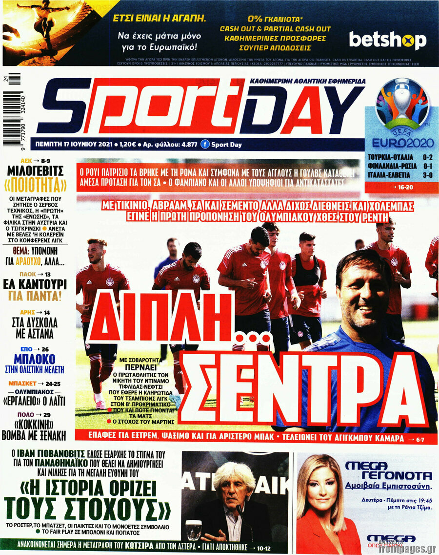 Sport Day