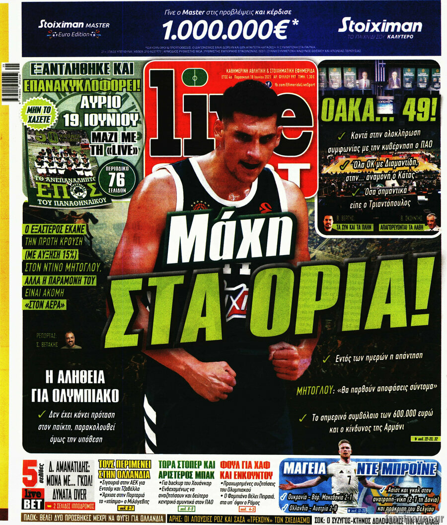 Live Sport