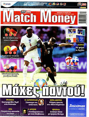 Πρωτοσέλιδο εφημερίδας Match Money - protoselida