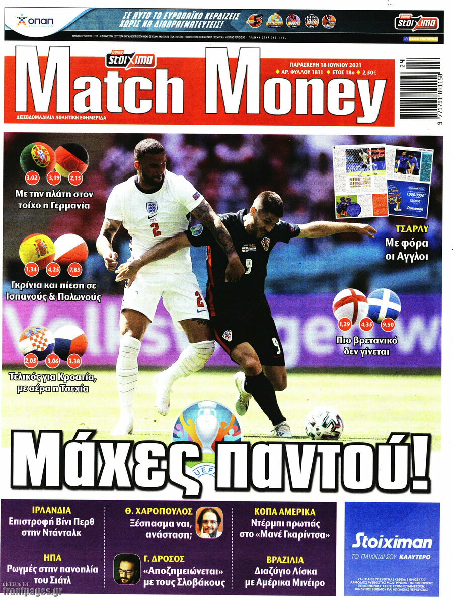 Match Money