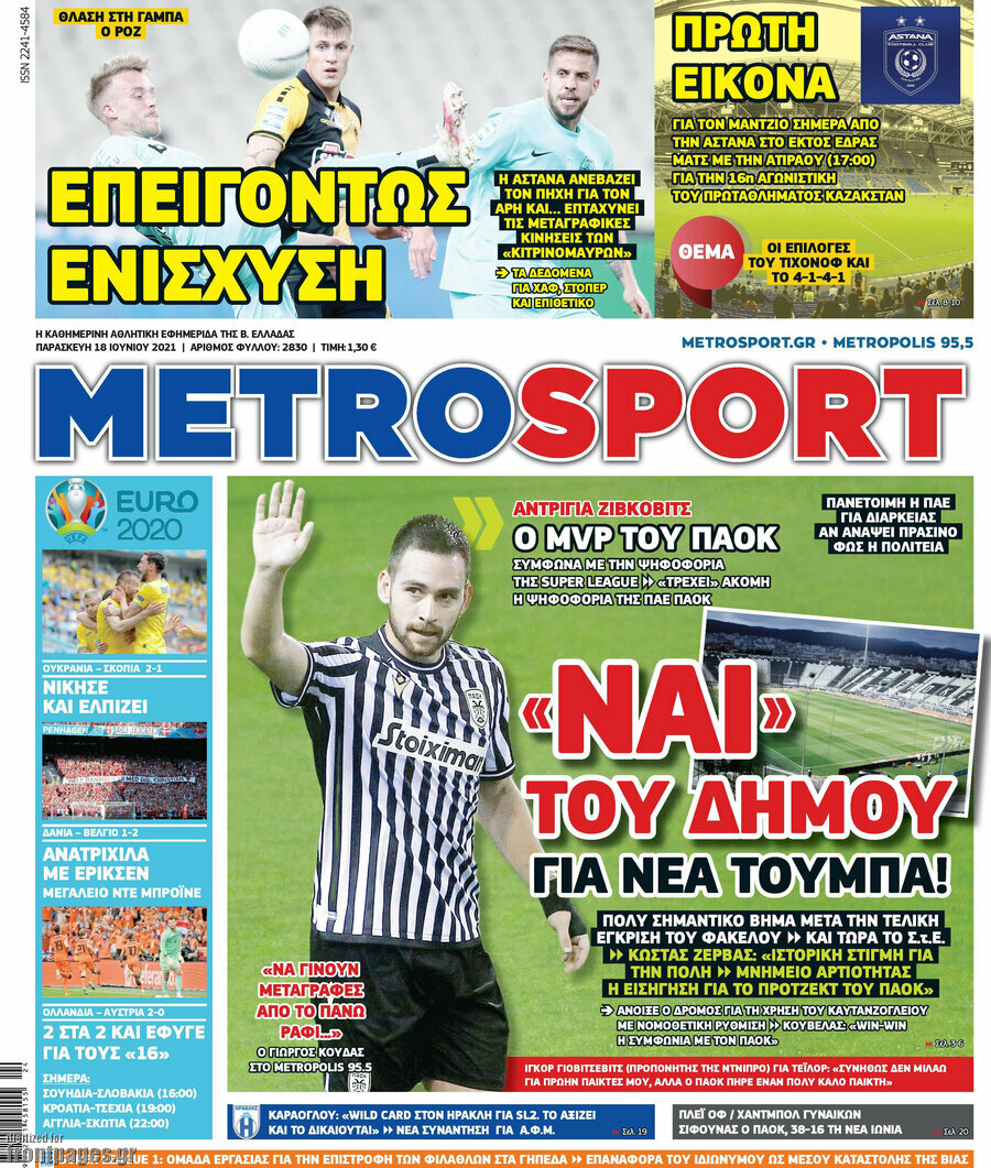 MetroSport