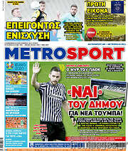 /MetroSport