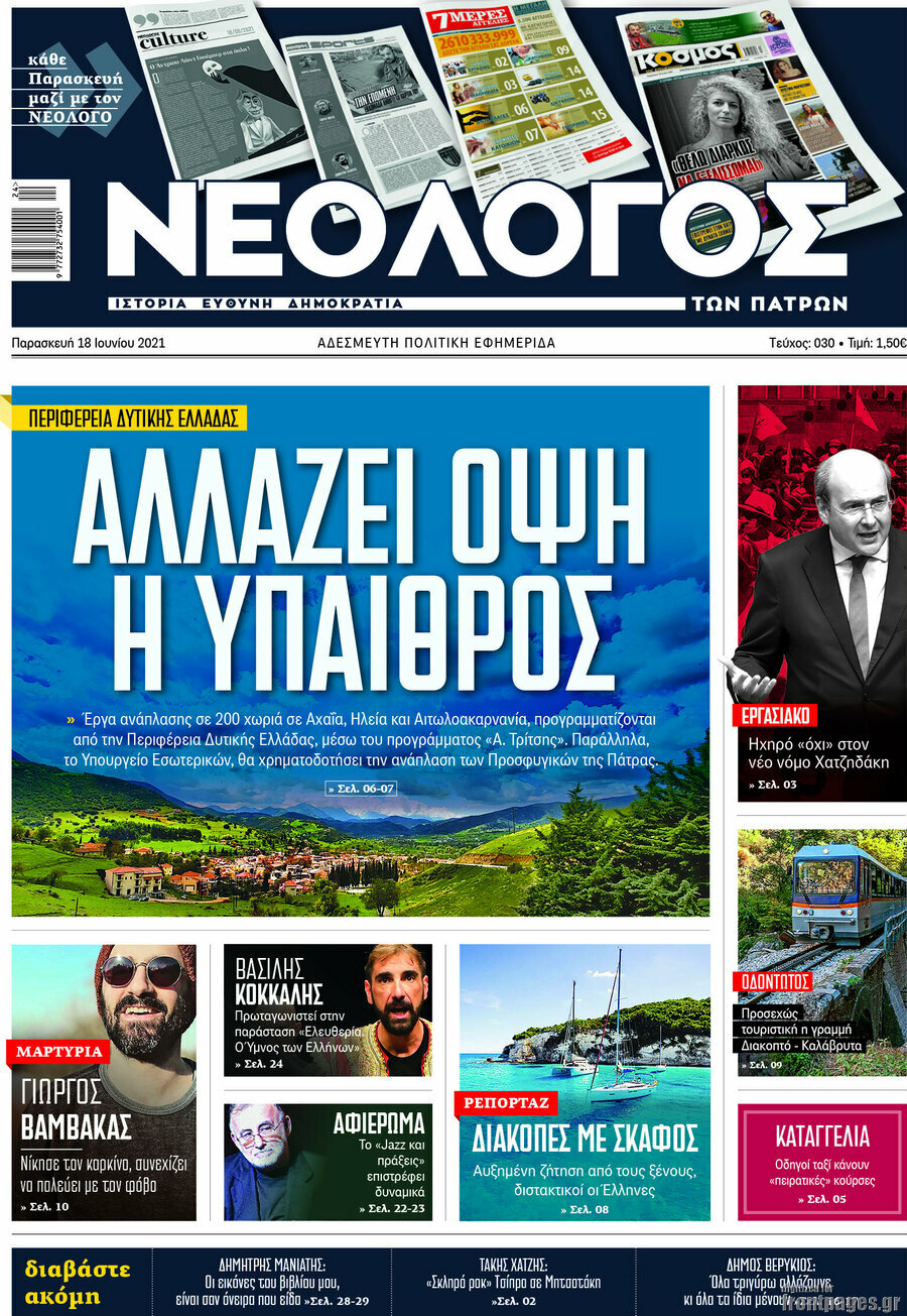 Κόσμος