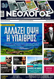 /Κόσμος