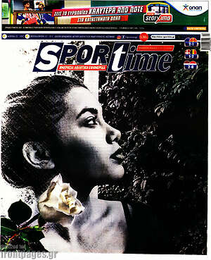 Πρωτοσέλιδο εφημερίδας SporTime - protoselida