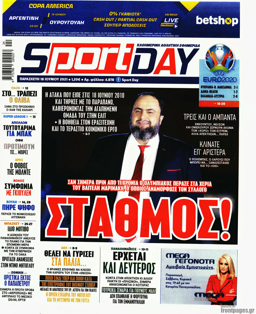 Sport Day