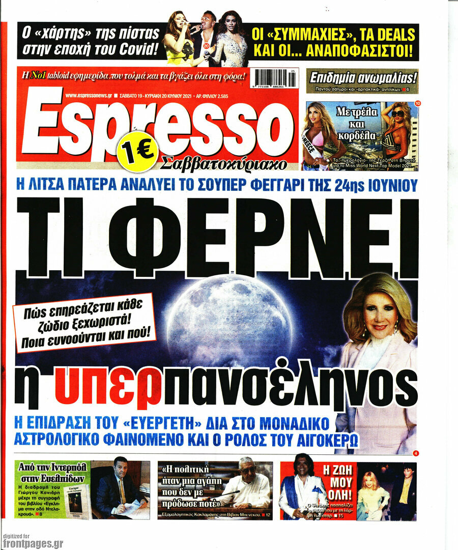 Espresso