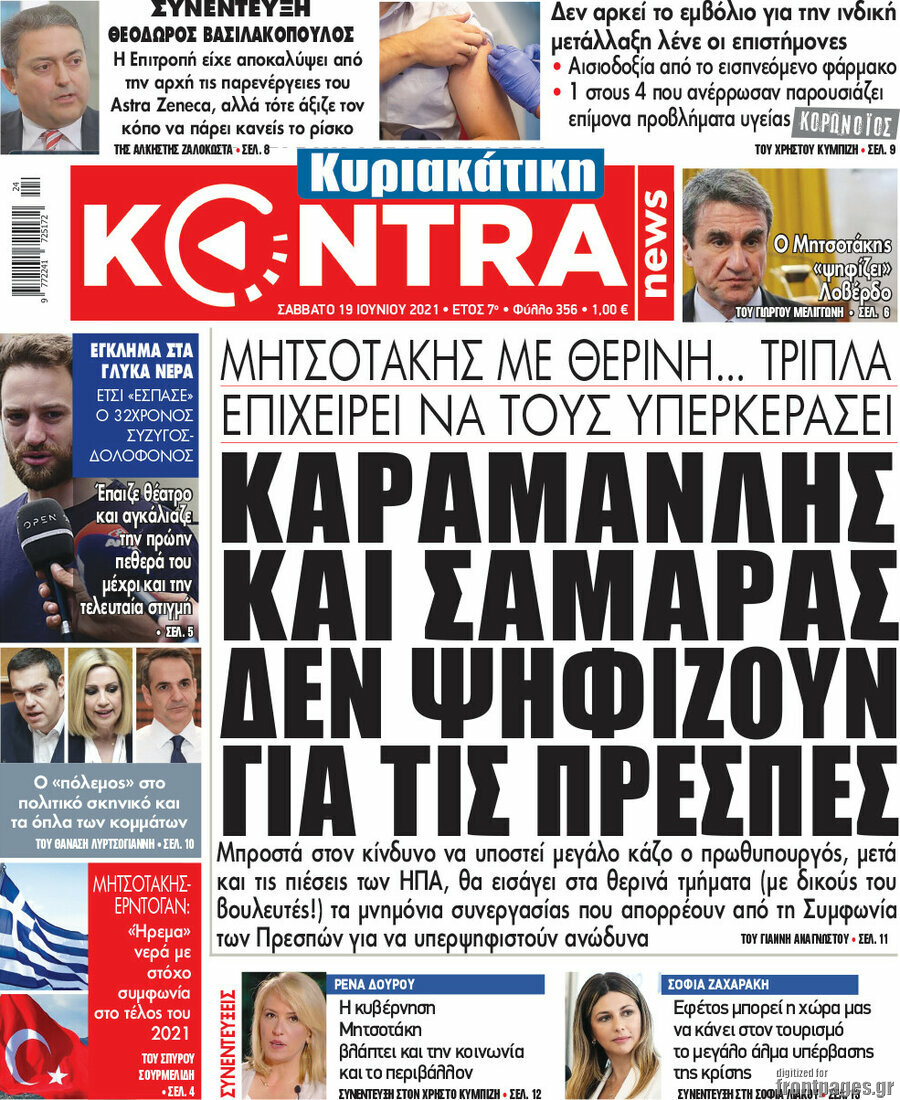 Kontra News