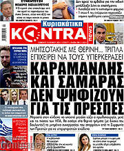 /Kontra News