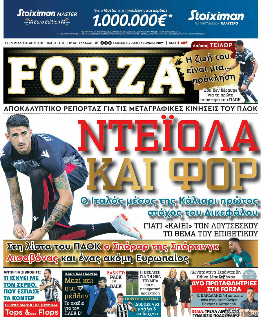 Forza
