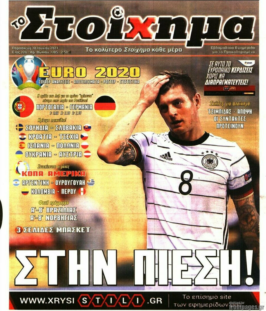 Προγνωσπόρ Στοίχημα