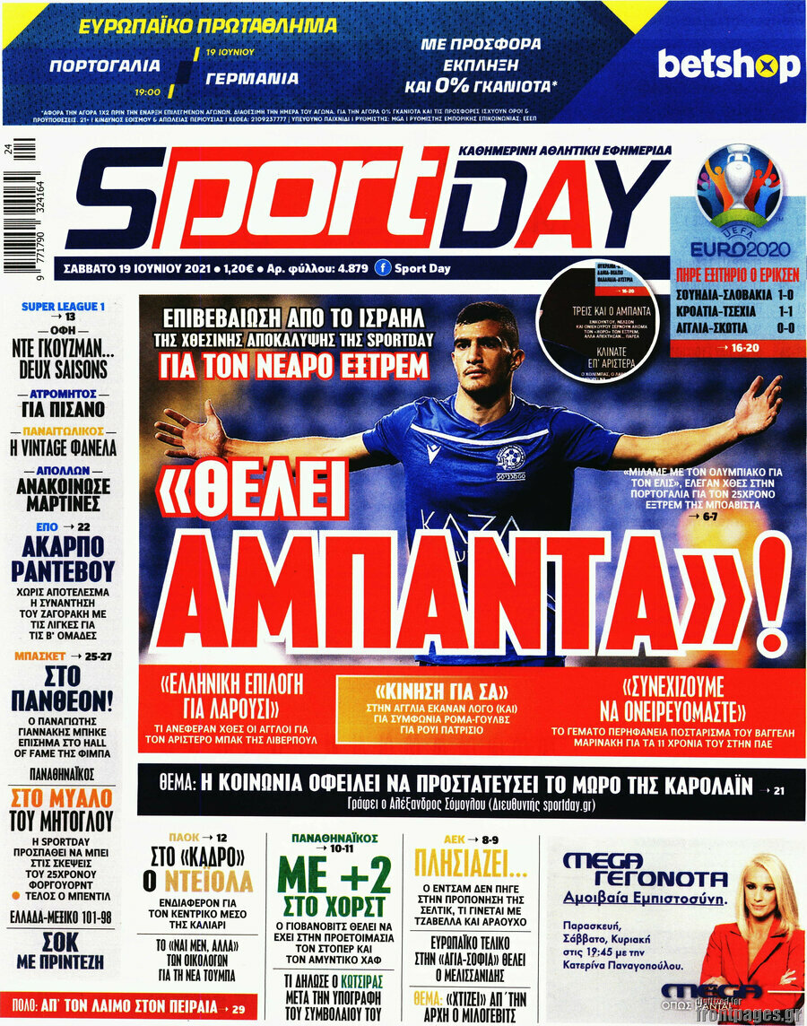 Sport Day