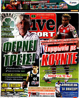 Πρωτοσέλιδο εφημερίδας Live Sport - protoselida