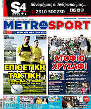 /MetroSport