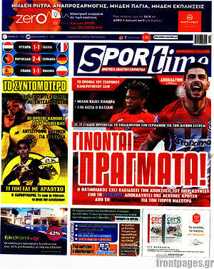 Πρωτοσέλιδο εφημερίδας SporTime - protoselida