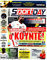 /Sport Day
