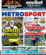 /MetroSport