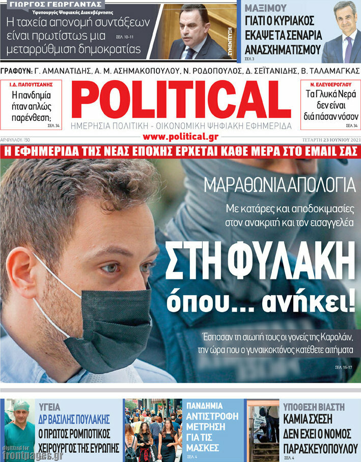 Political