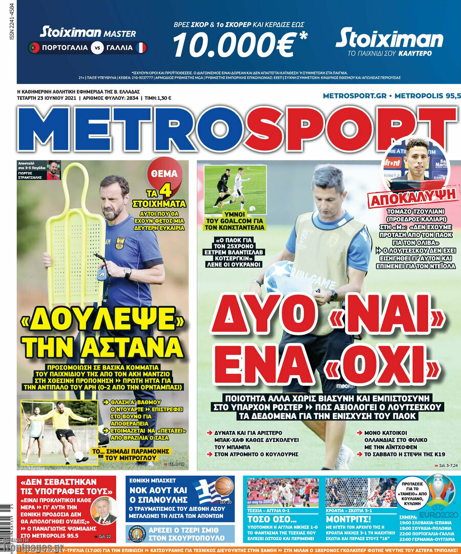 MetroSport