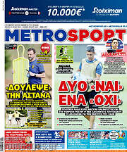 /MetroSport