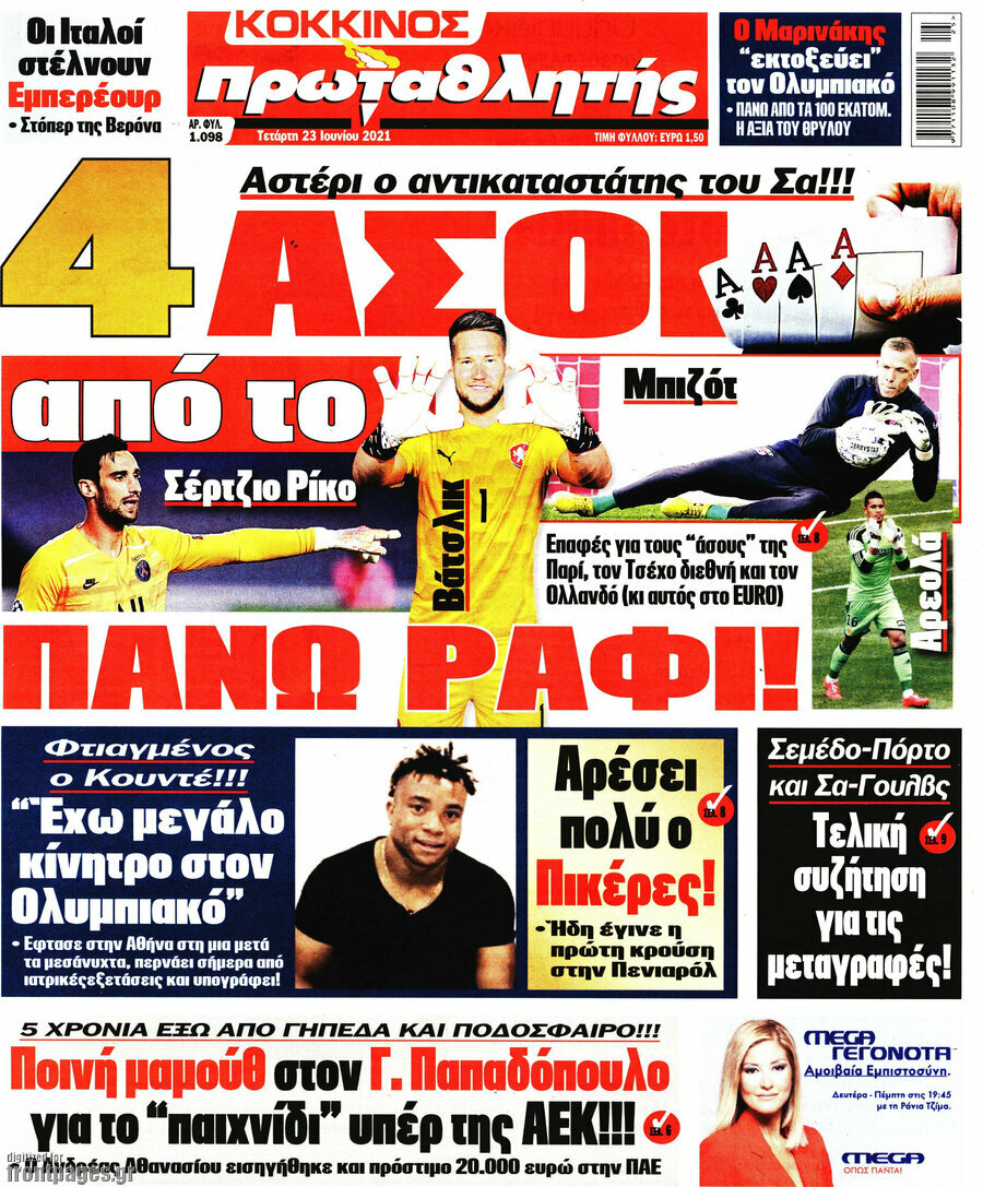 Πρωταθλητής