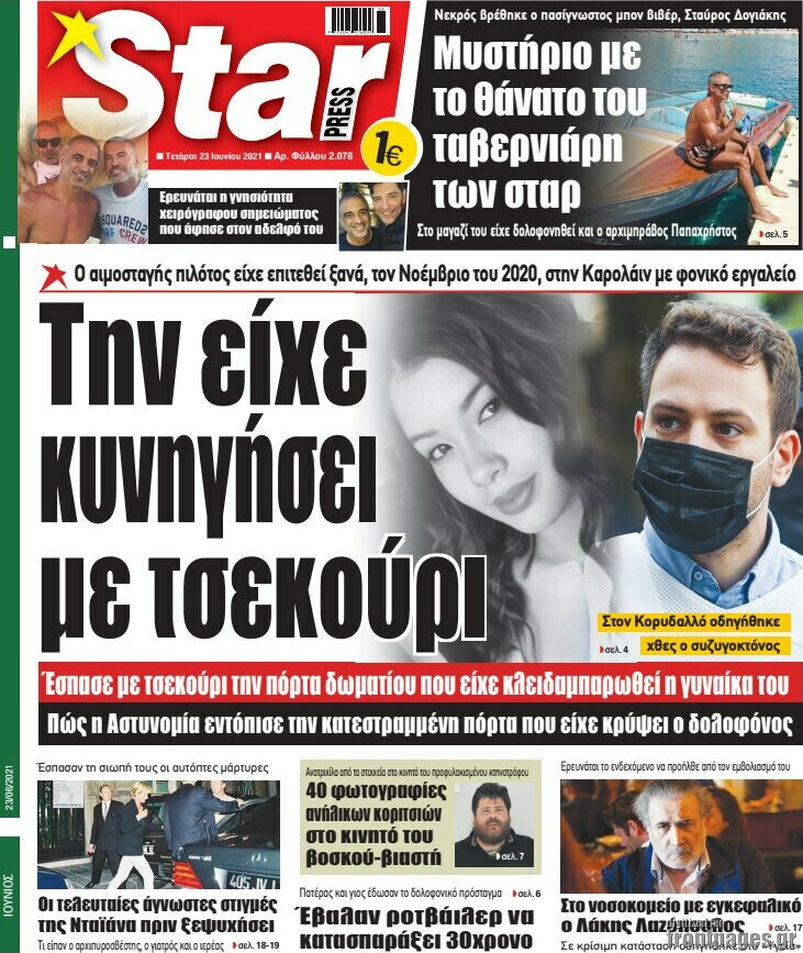 Star press