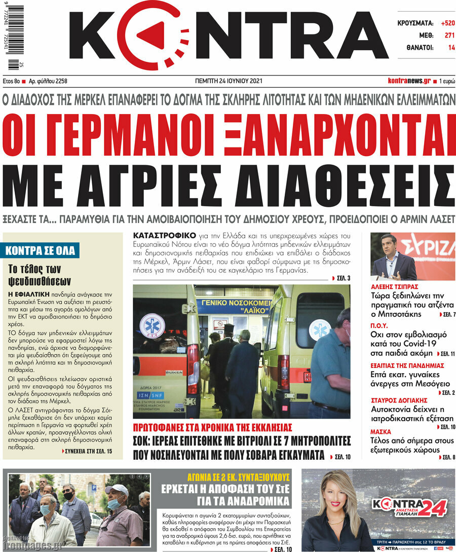 Kontra News