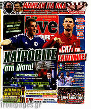 /Live Sport