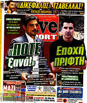 /Live Sport