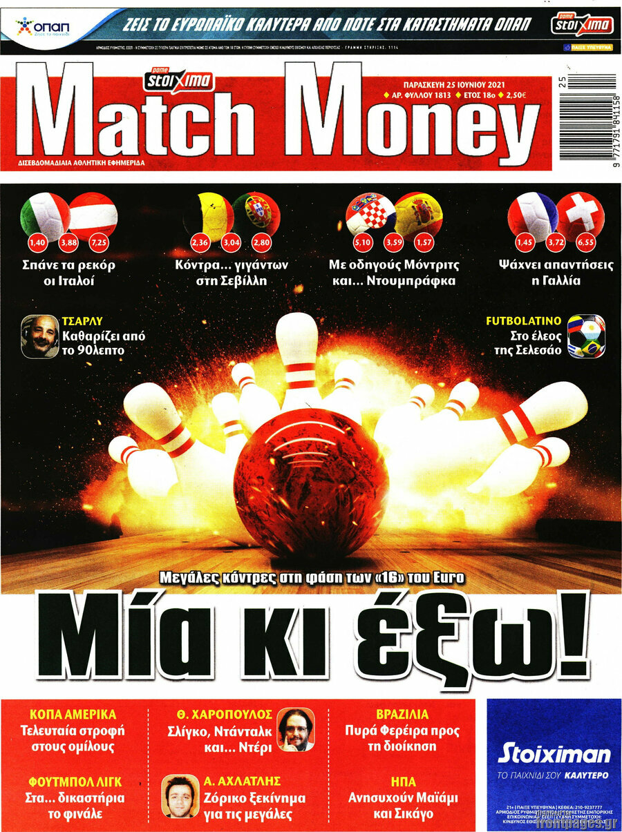 Match Money