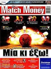 /Match Money