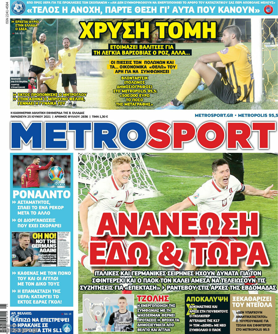 MetroSport