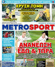 /MetroSport