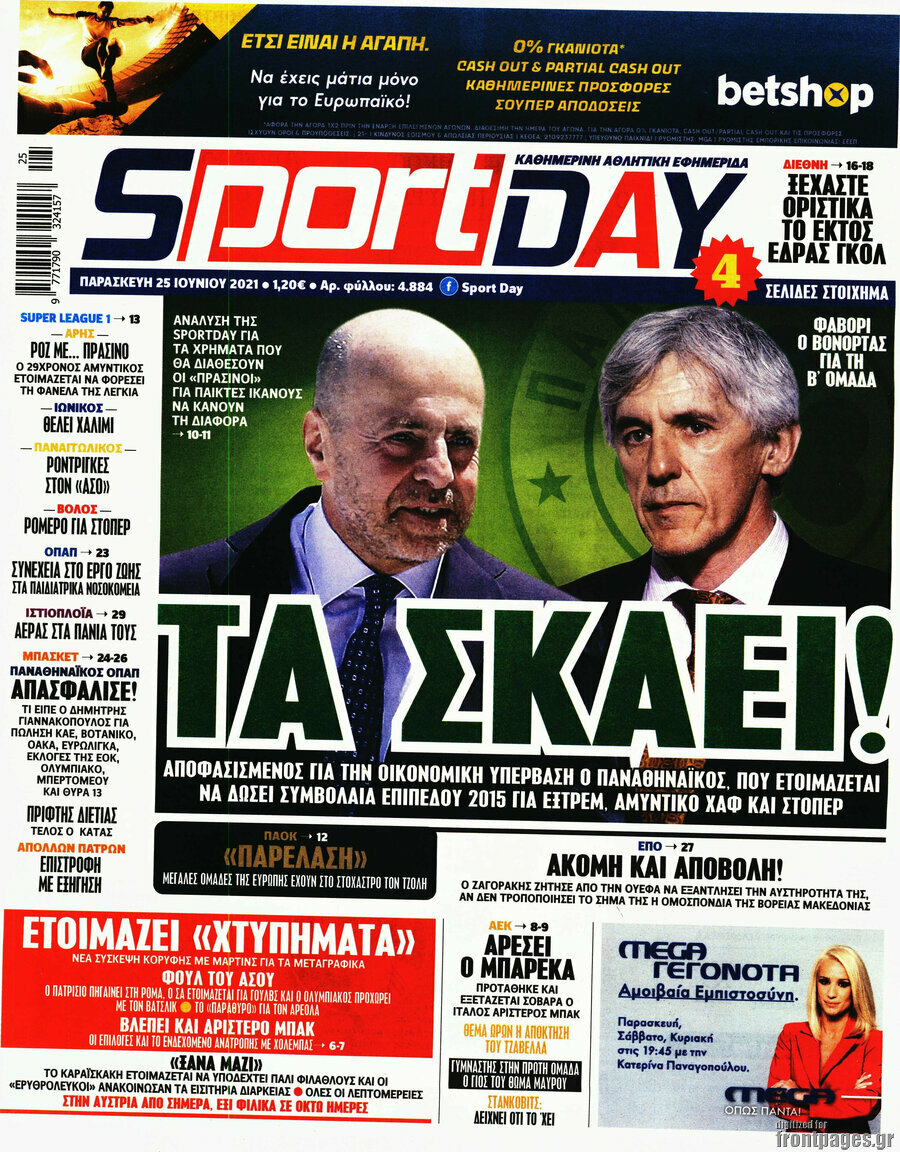Sport Day