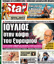 /Star press