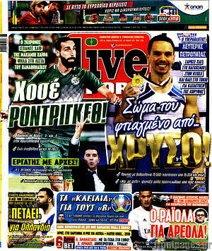 Πρωτοσέλιδο εφημερίδας Live Sport - protoselida